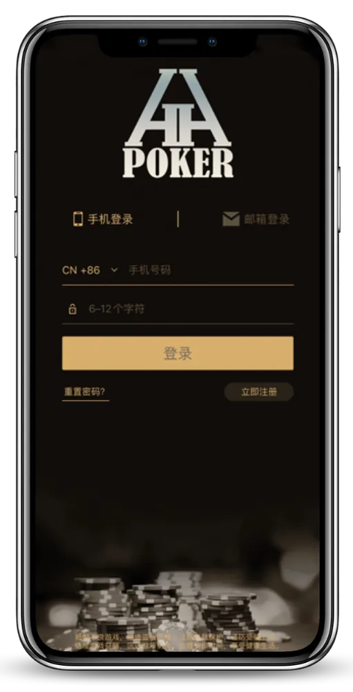HHpoker德州官方客服